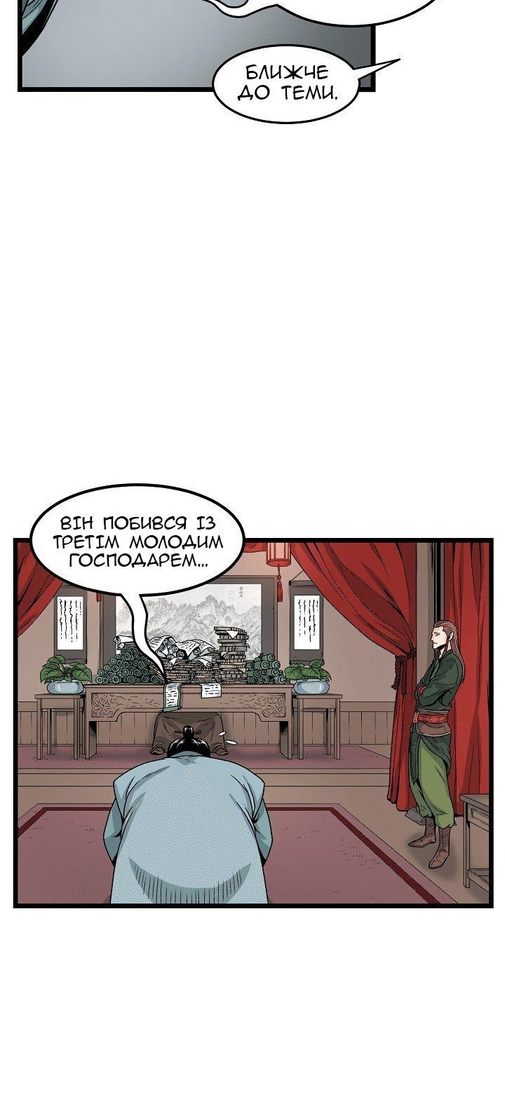 Сторінка 63