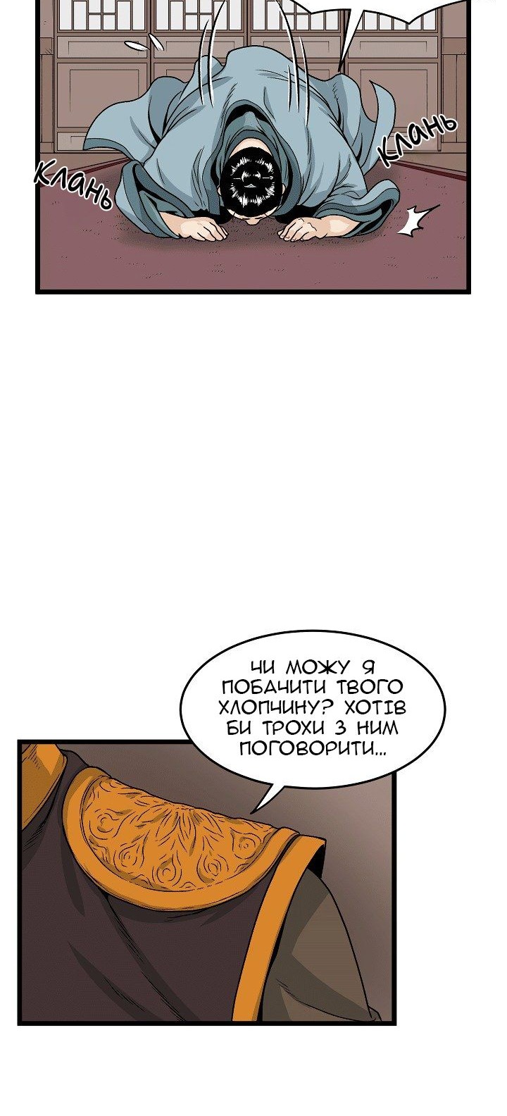 Сторінка 67