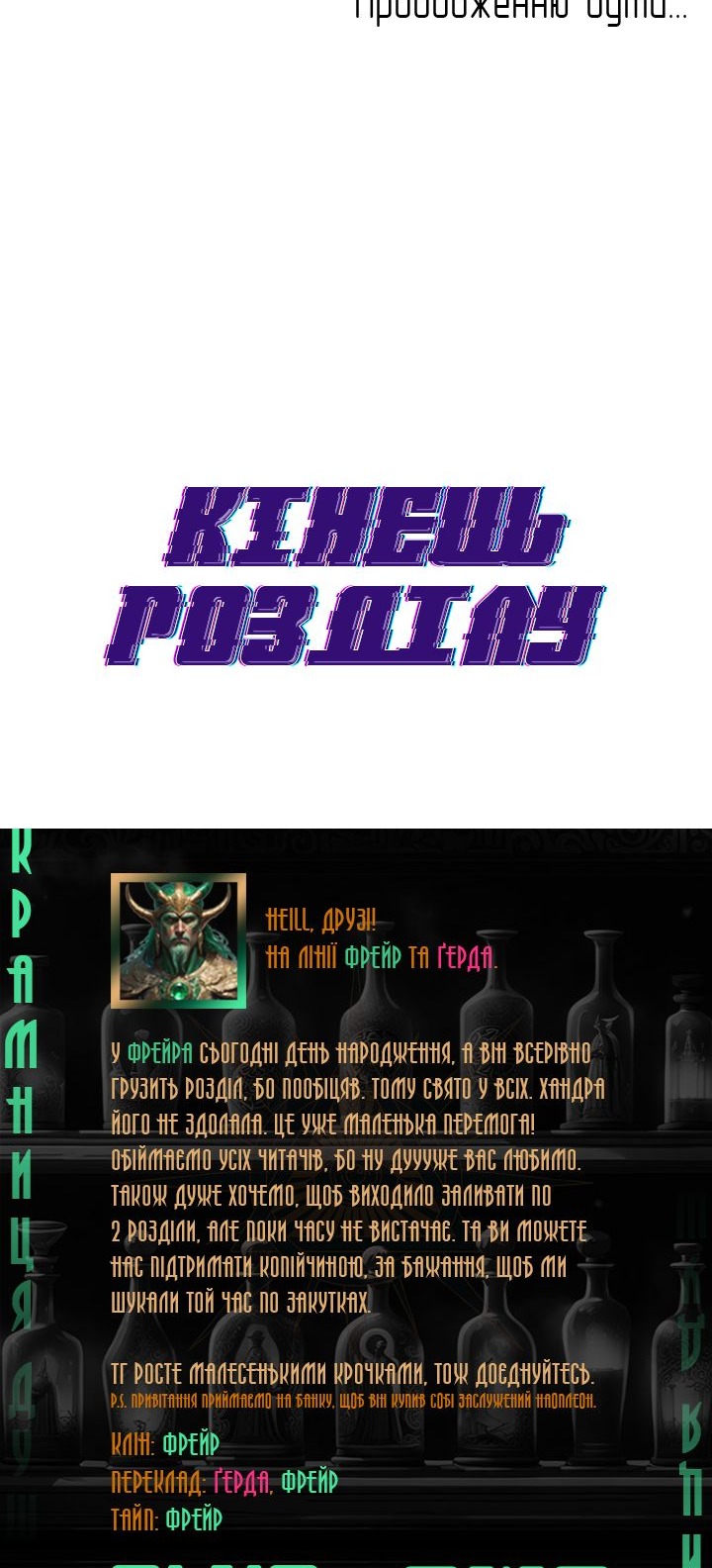 Сторінка 74