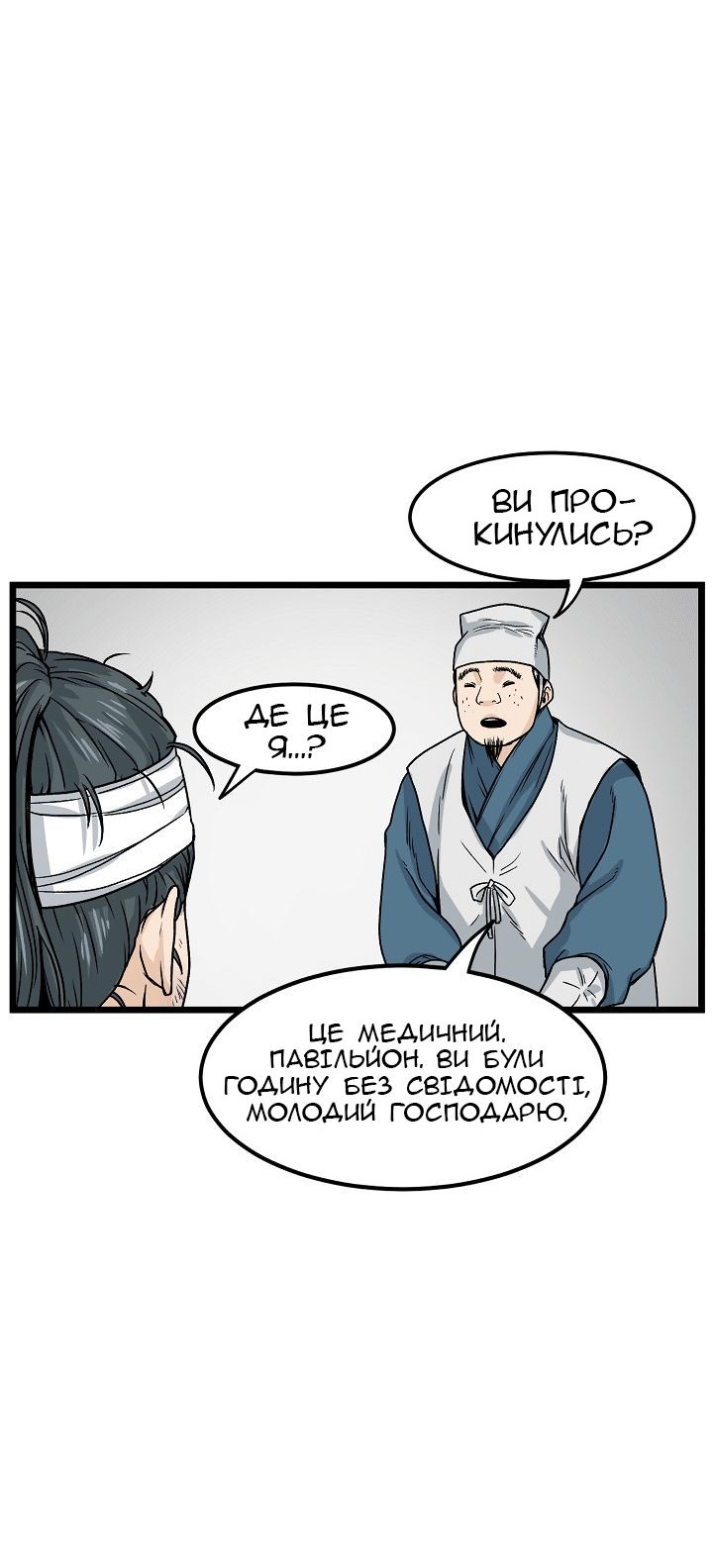 Сторінка 16