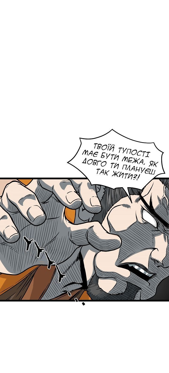 Сторінка 37