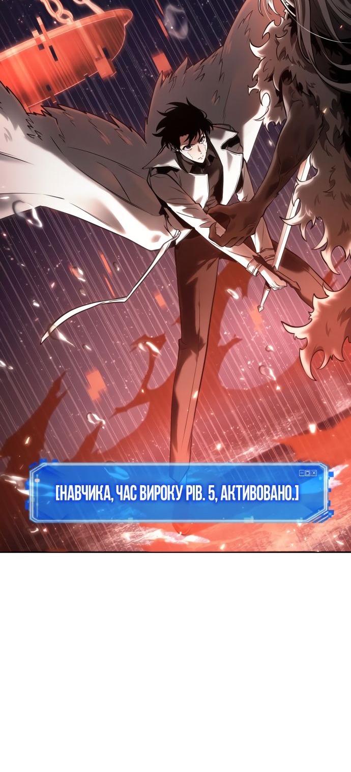 Сторінка 4