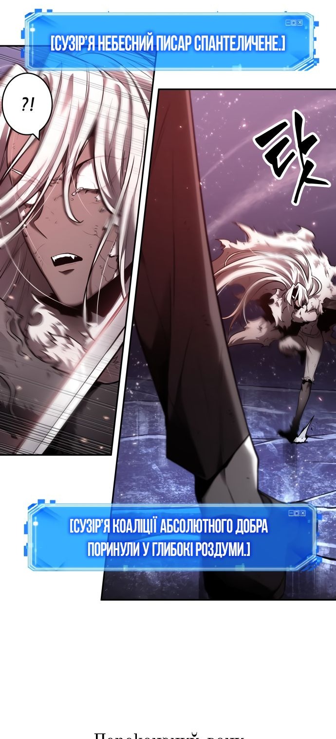 Сторінка 5