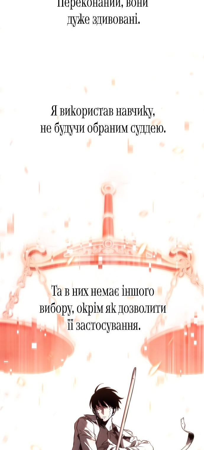 Сторінка 6