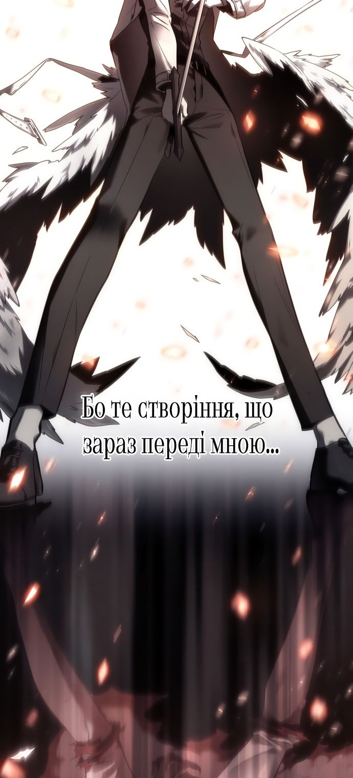 Сторінка 7