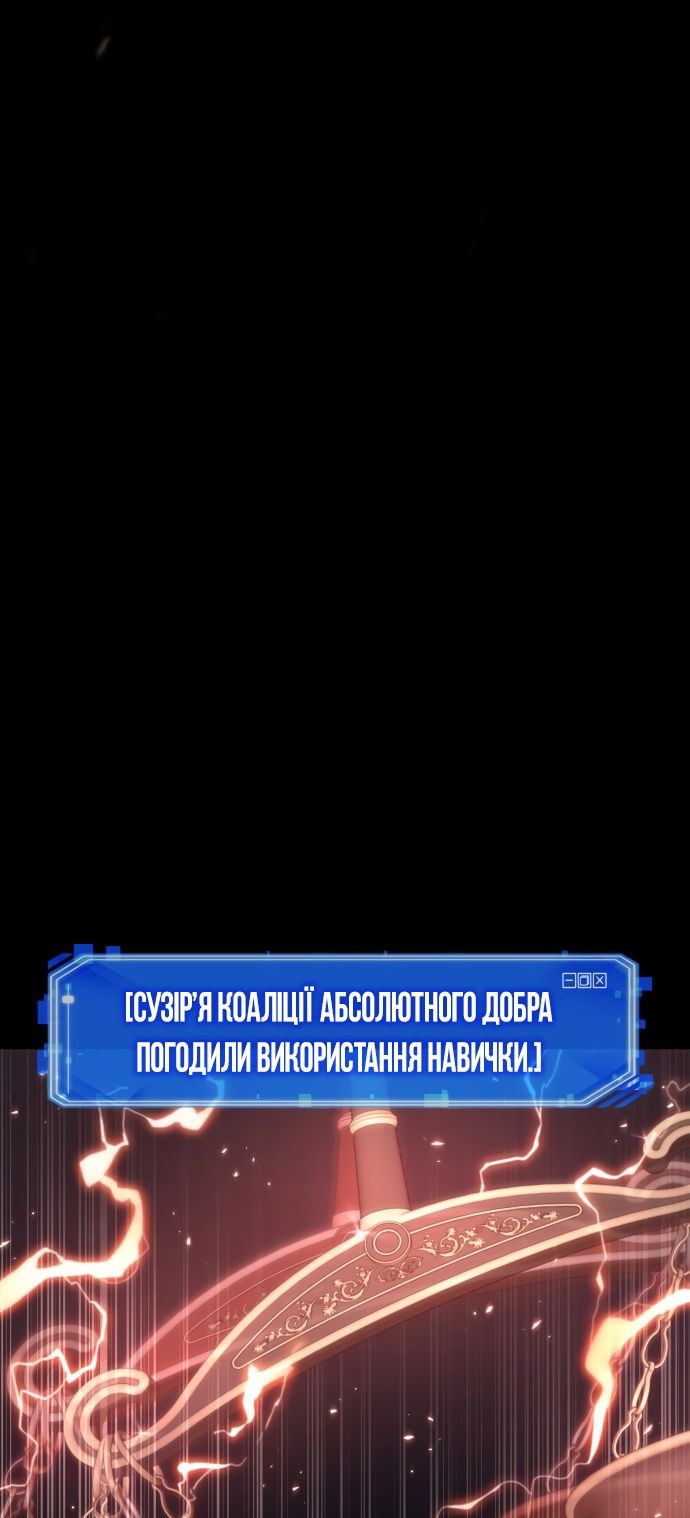 Сторінка 9