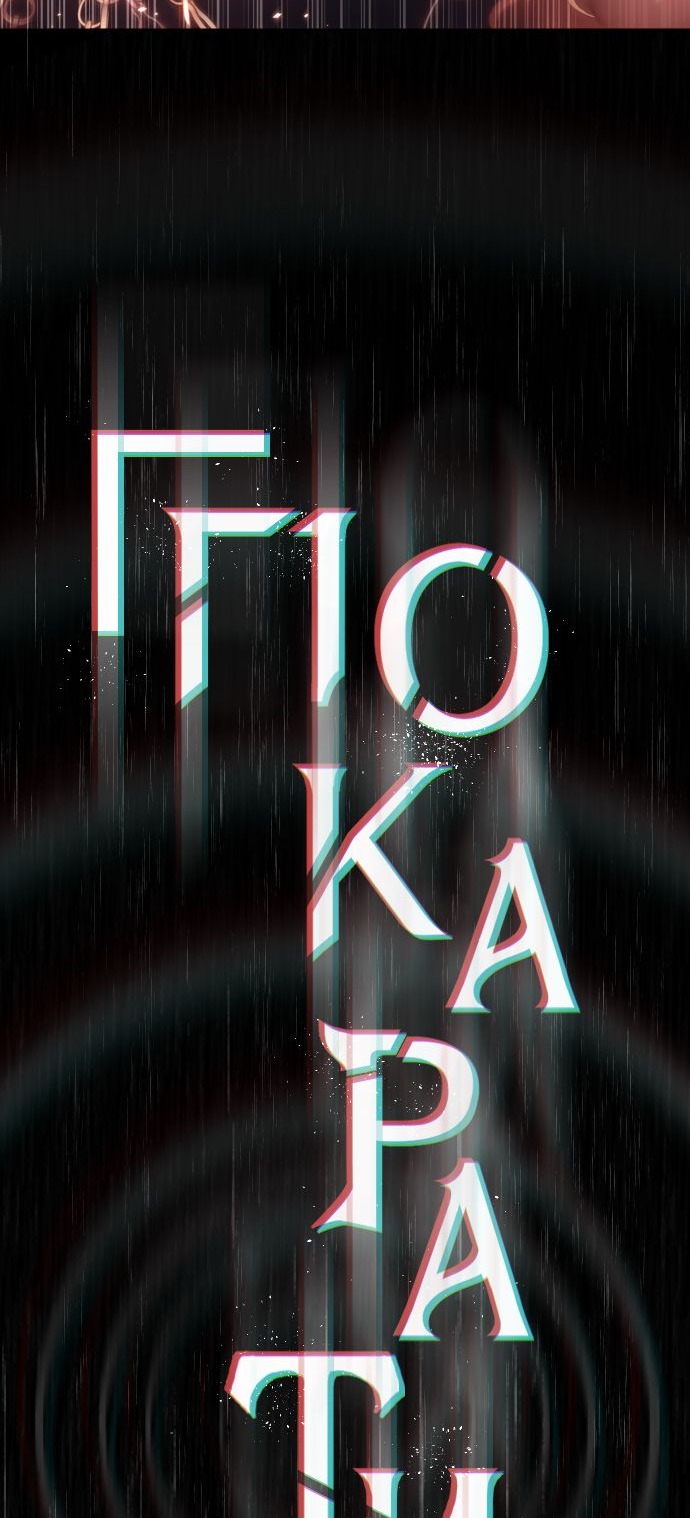 Сторінка 10