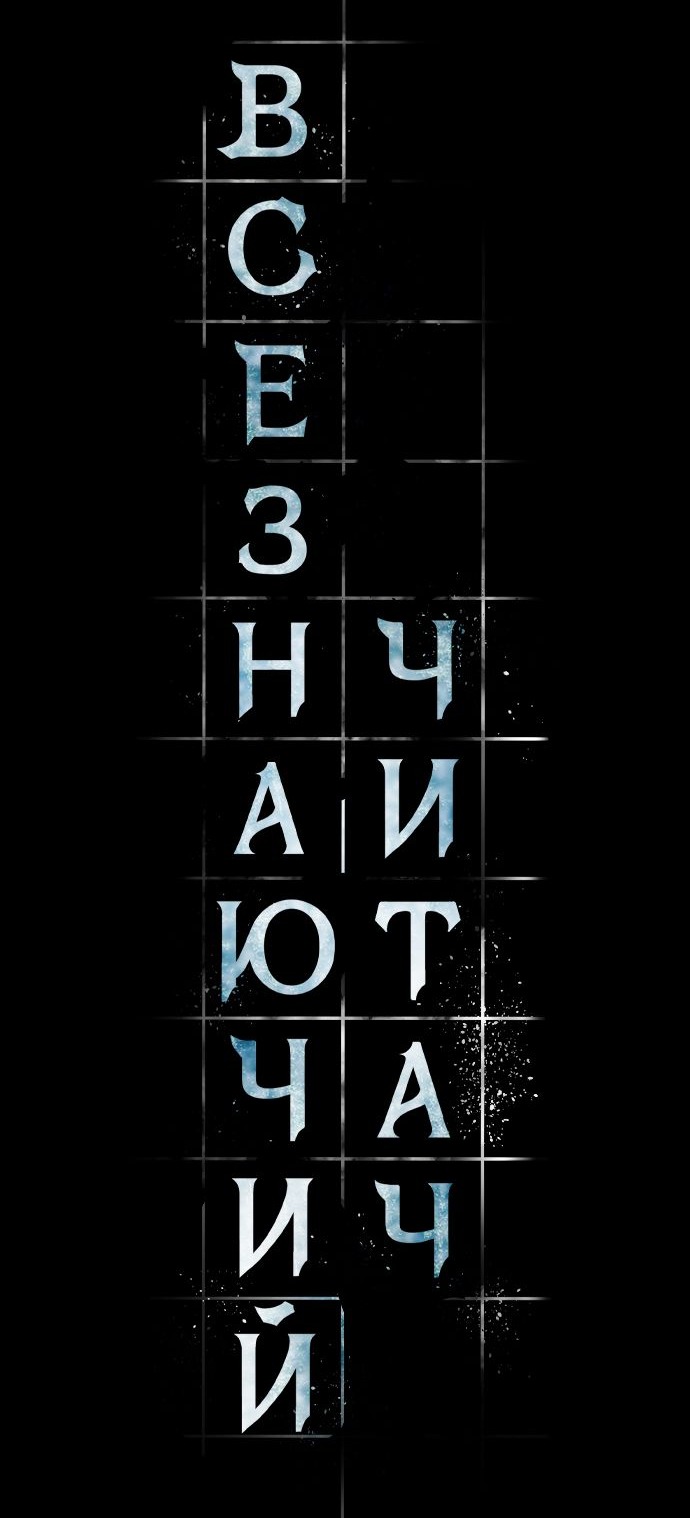 Сторінка 19