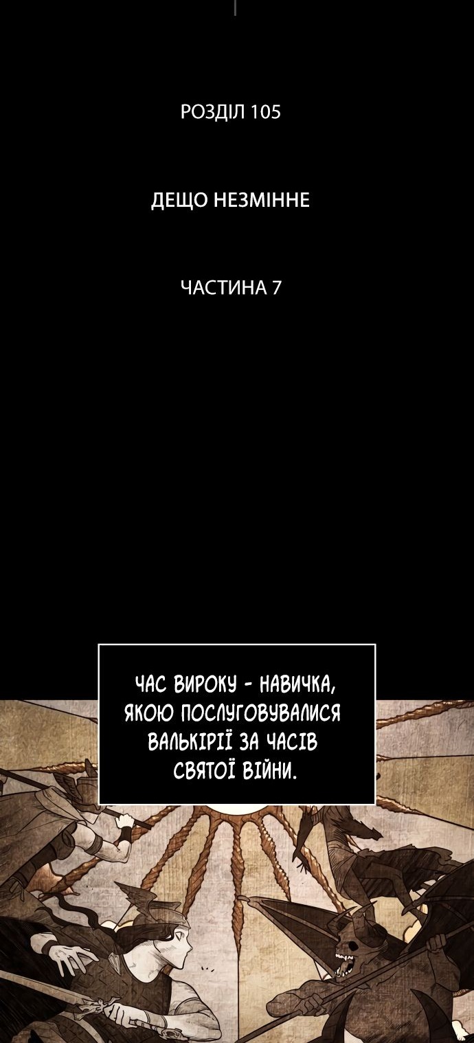Сторінка 20