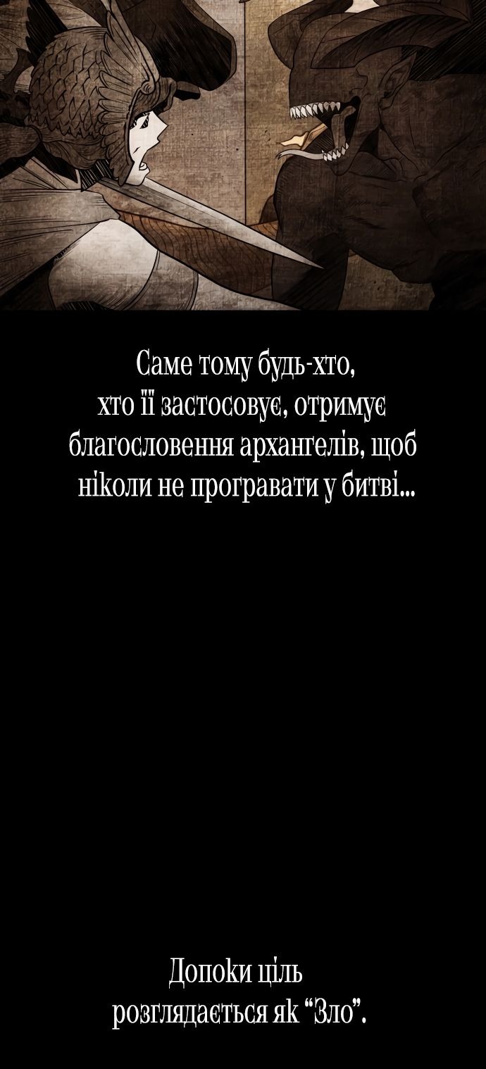 Сторінка 21