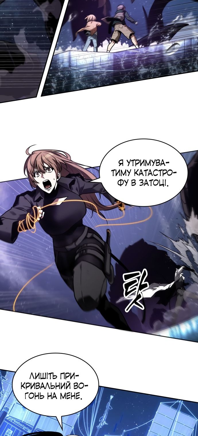 Сторінка 33