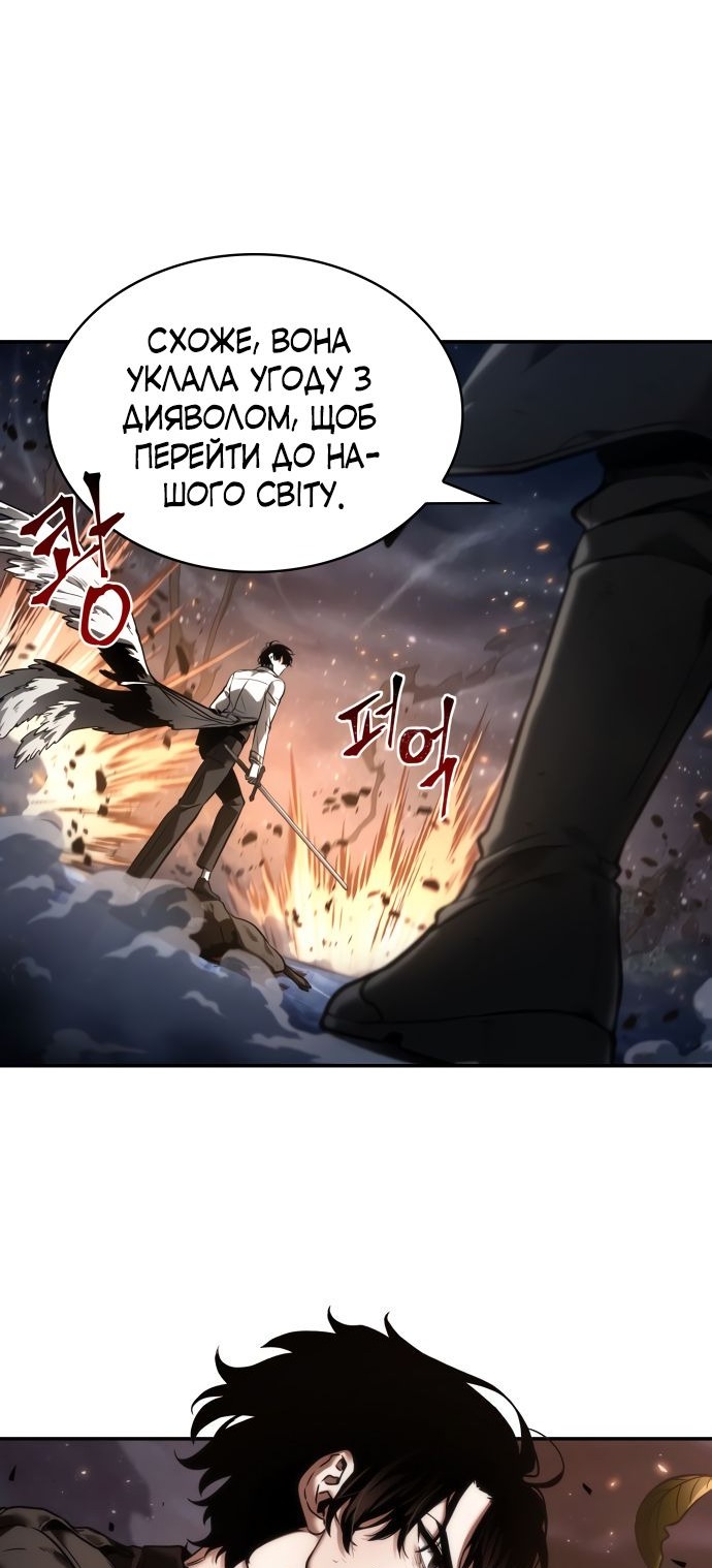 Сторінка 36