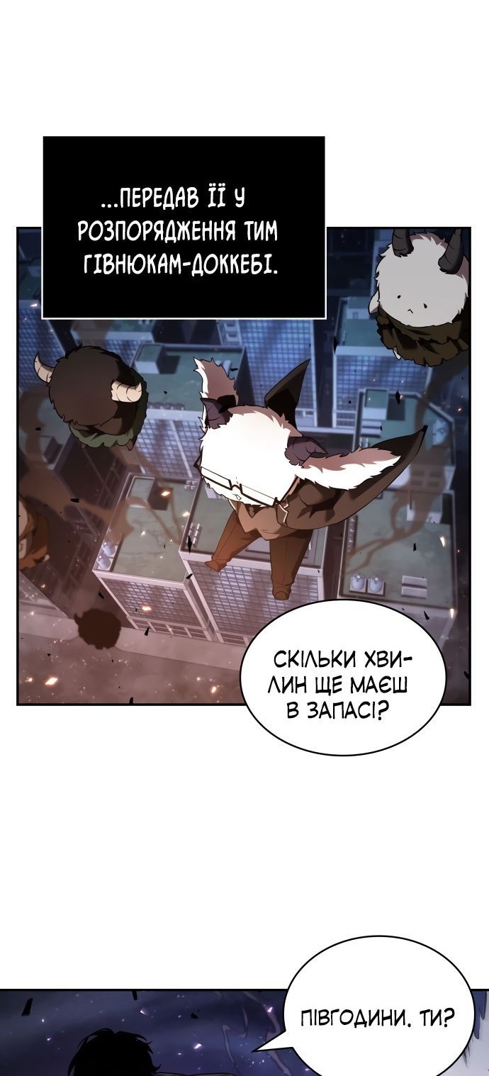 Сторінка 38