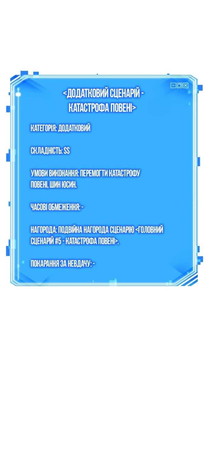 Сторінка 56