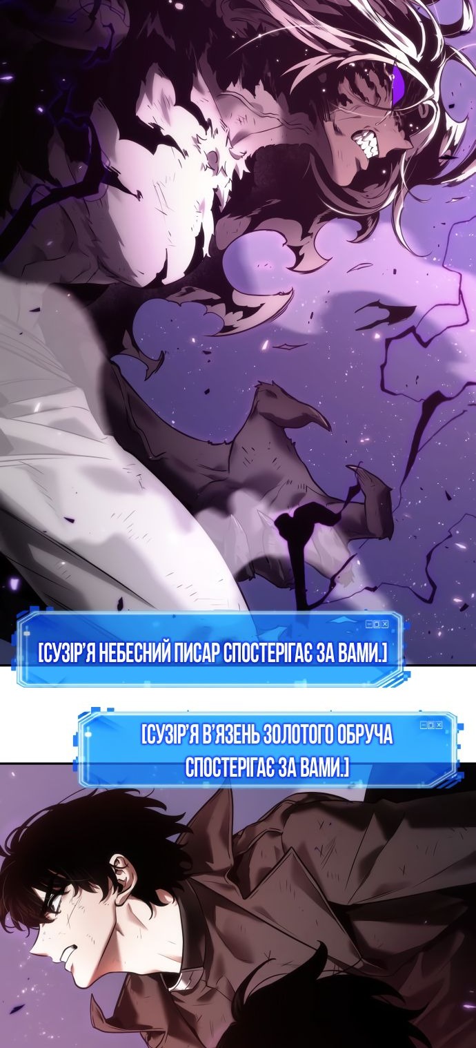 Сторінка 5