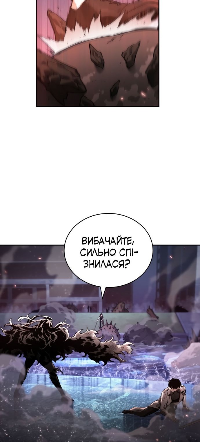 Сторінка 20
