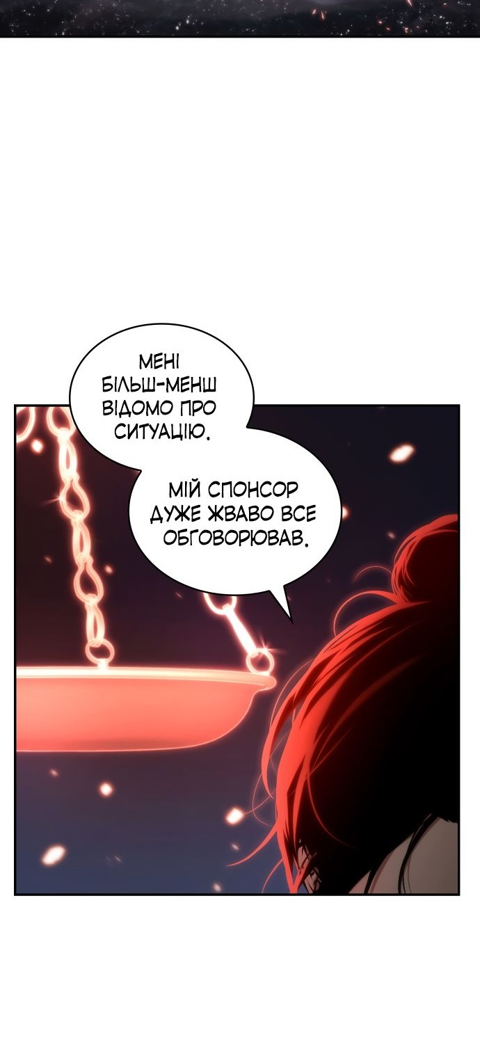 Сторінка 21