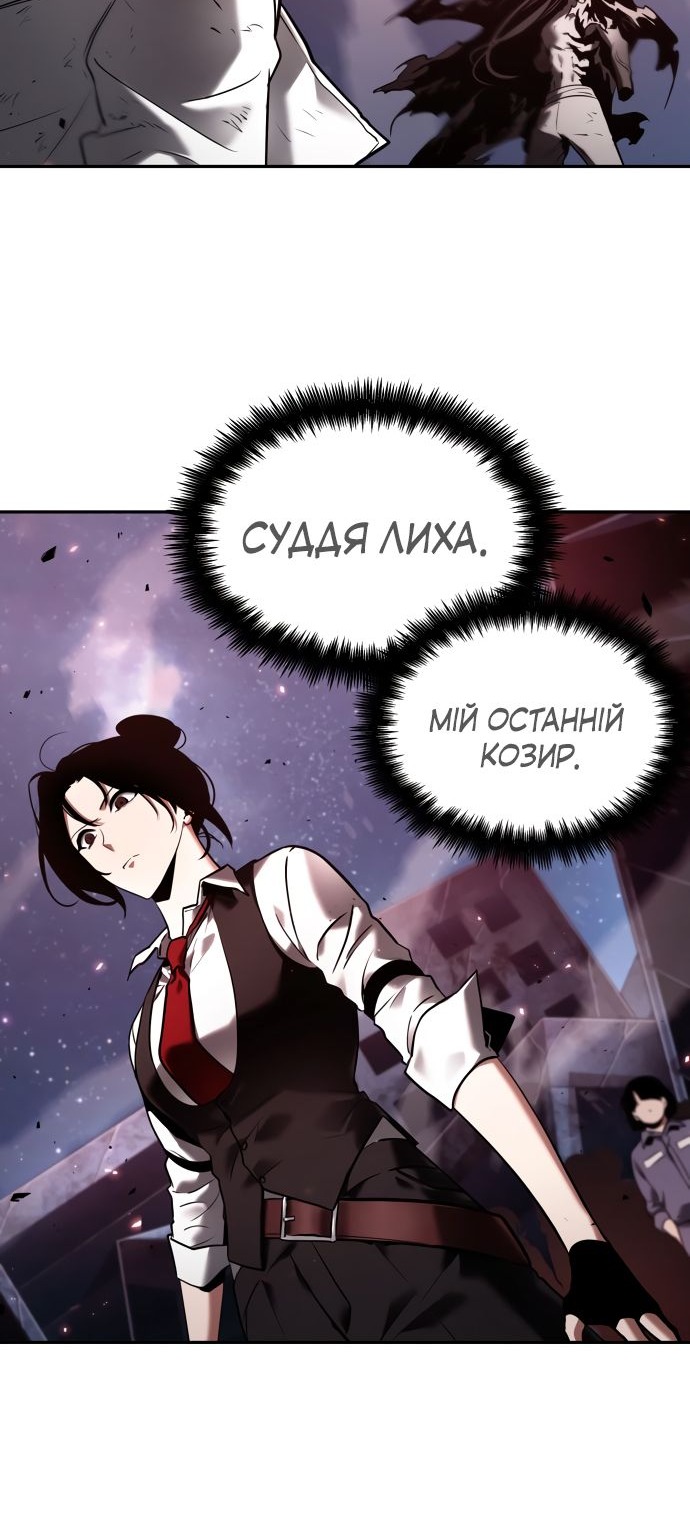 Сторінка 26