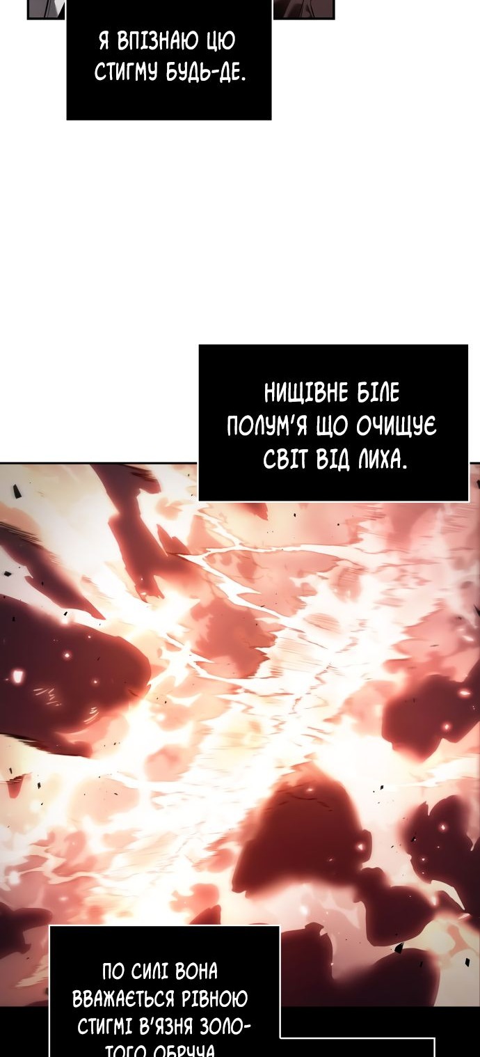 Сторінка 30