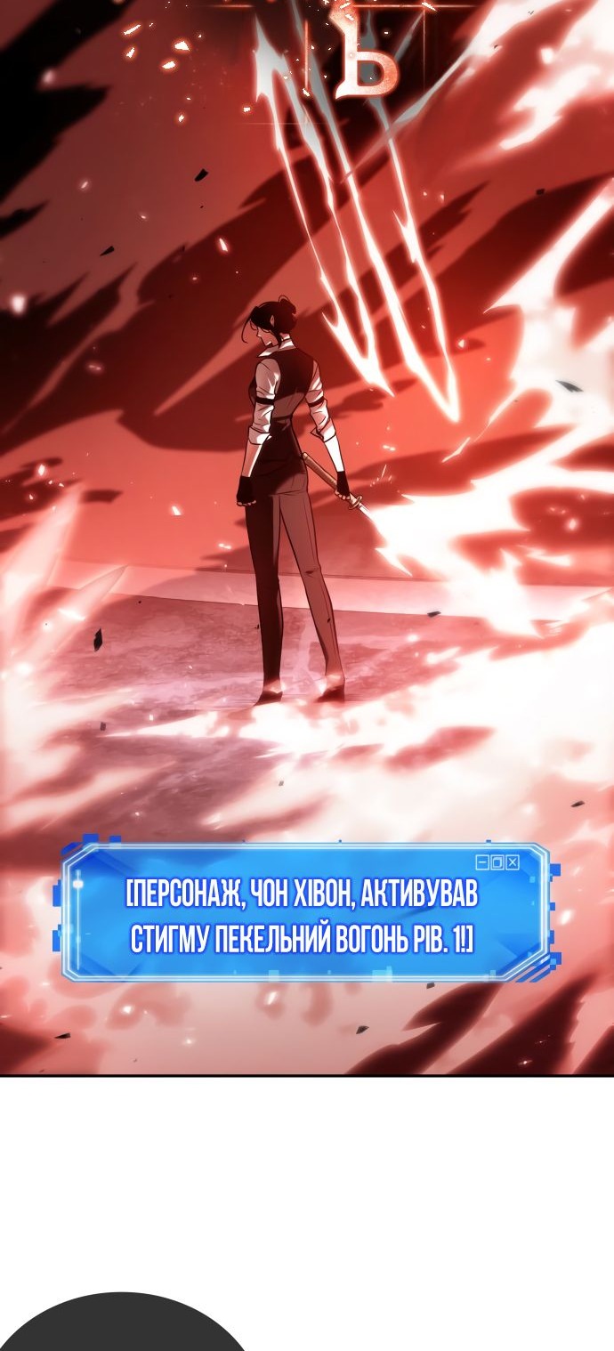 Сторінка 32