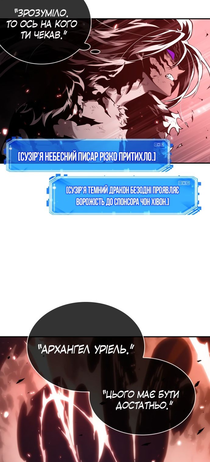 Сторінка 33