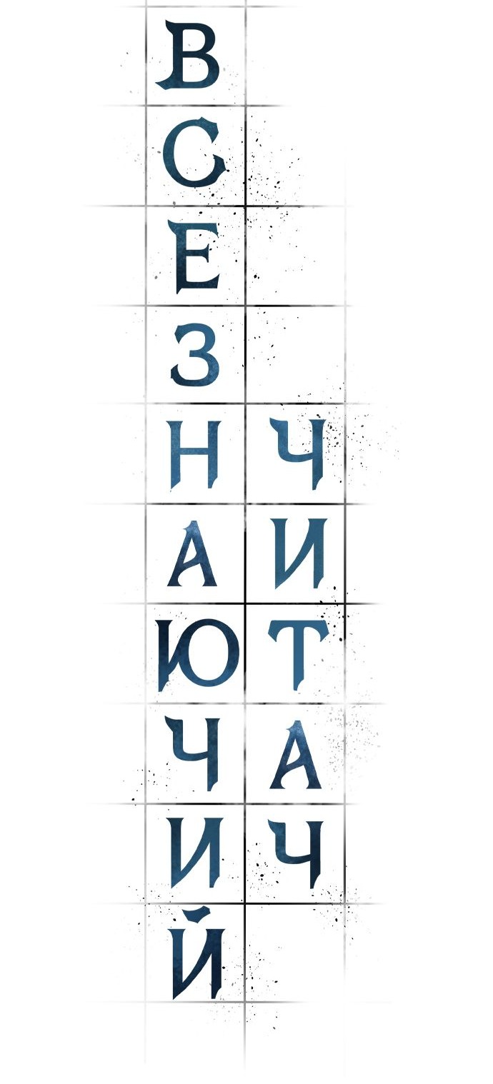 Сторінка 35