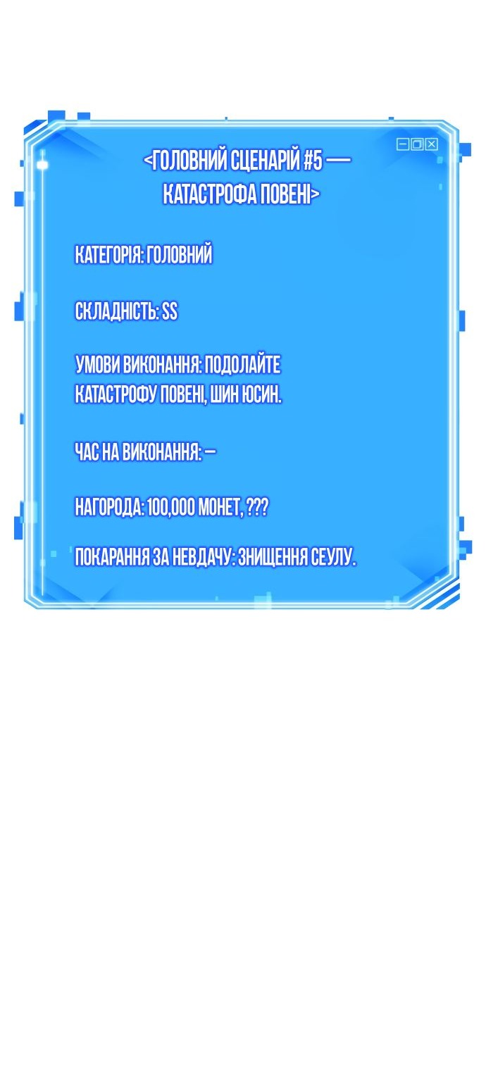 Сторінка 50