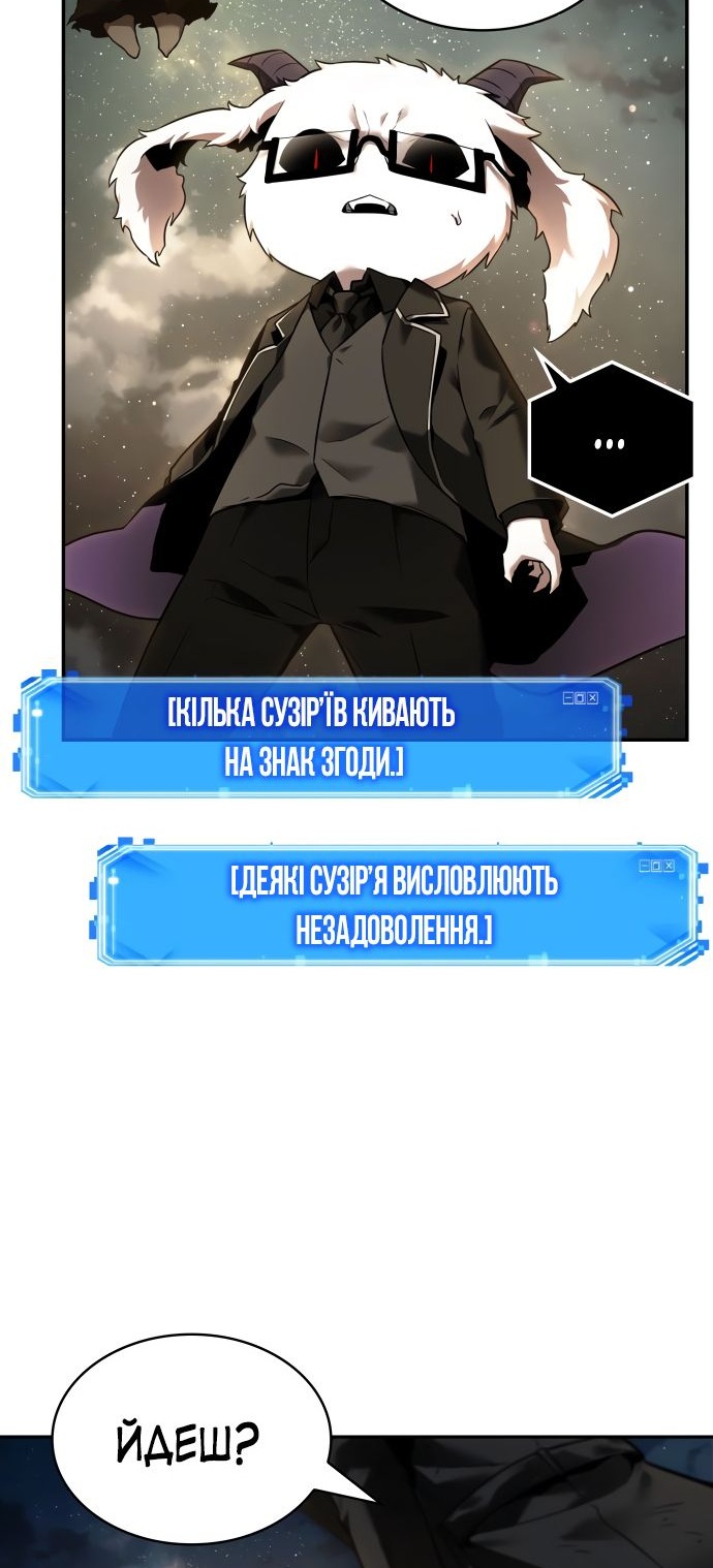 Сторінка 6