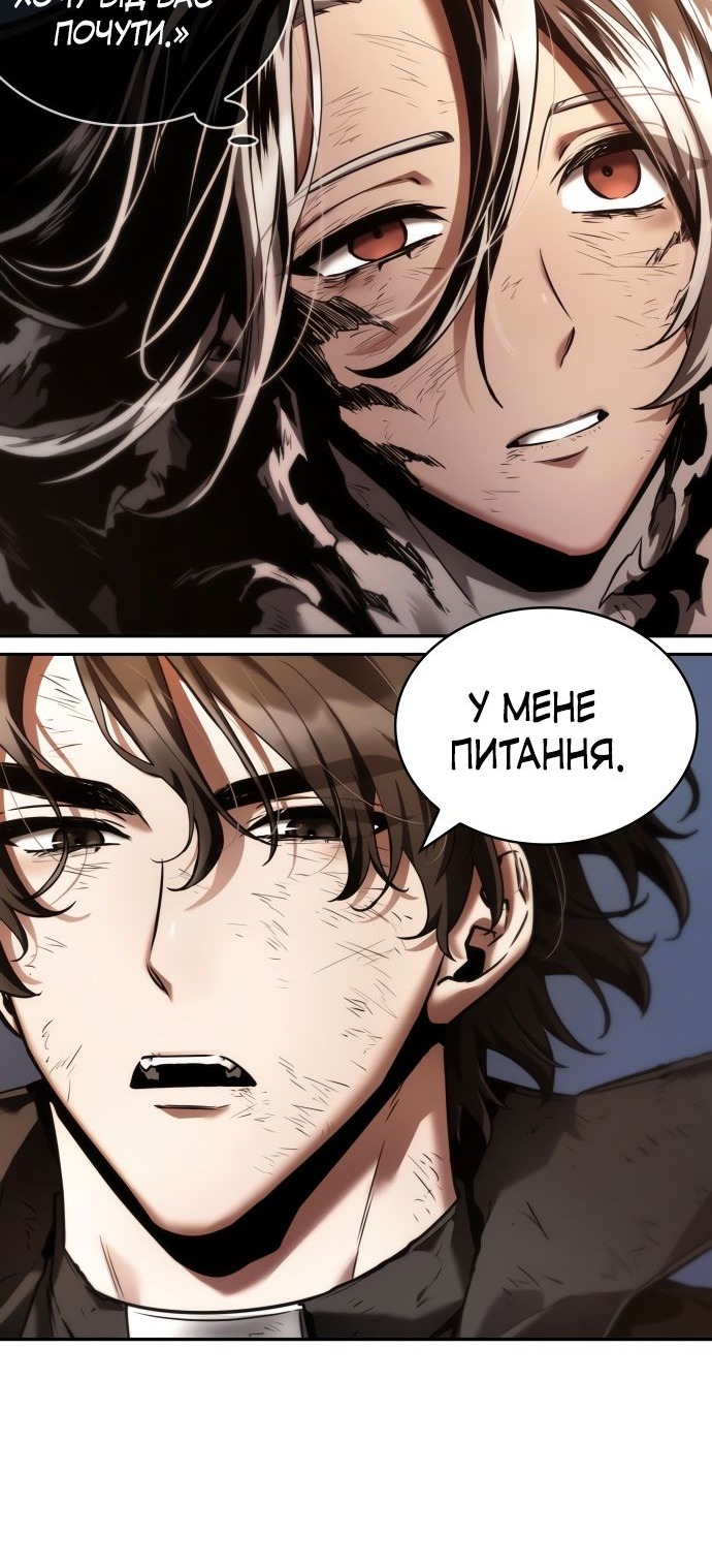 Сторінка 10