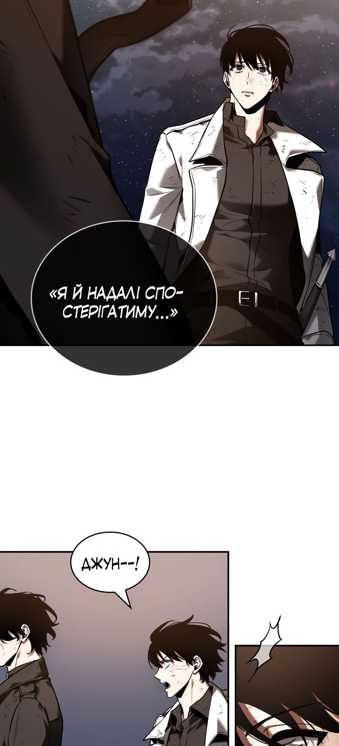 Сторінка 16