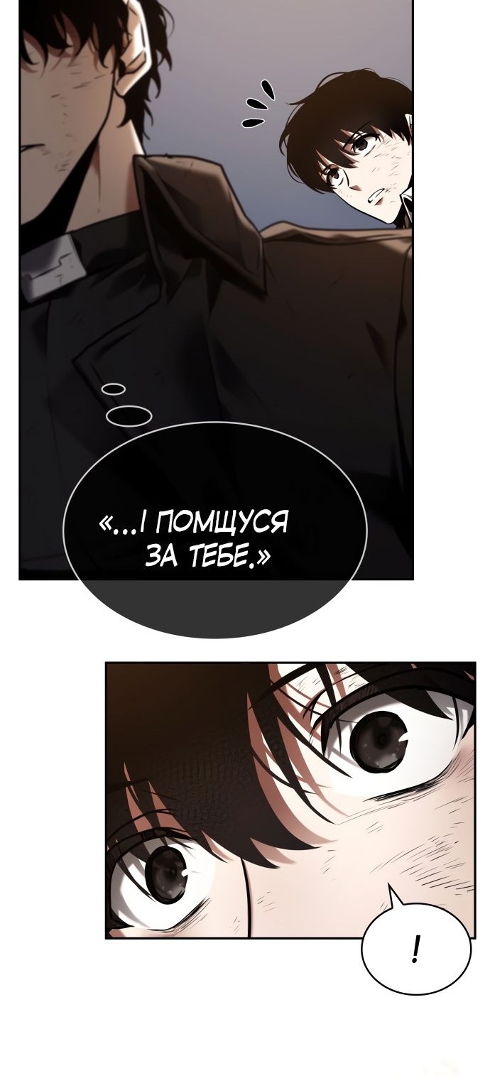 Сторінка 18
