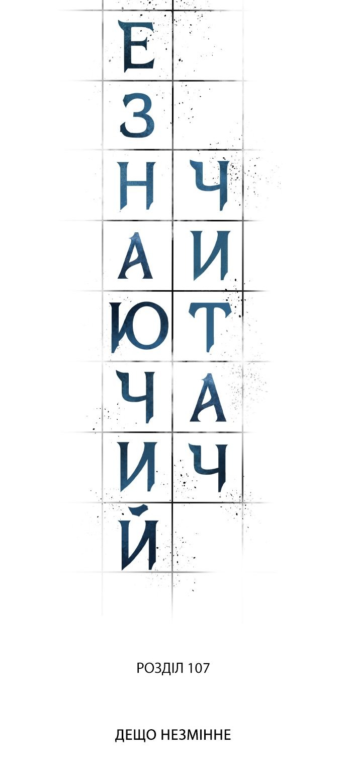 Сторінка 32