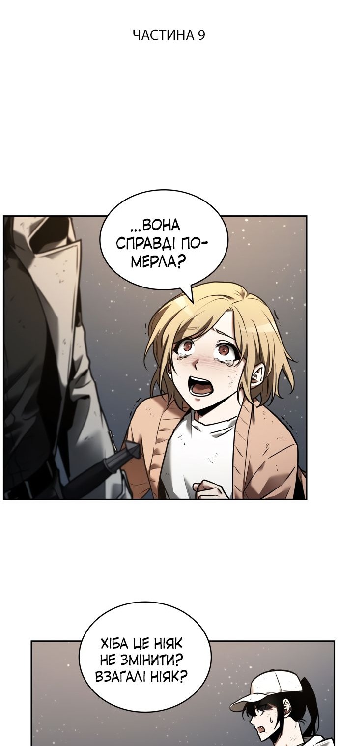 Сторінка 33
