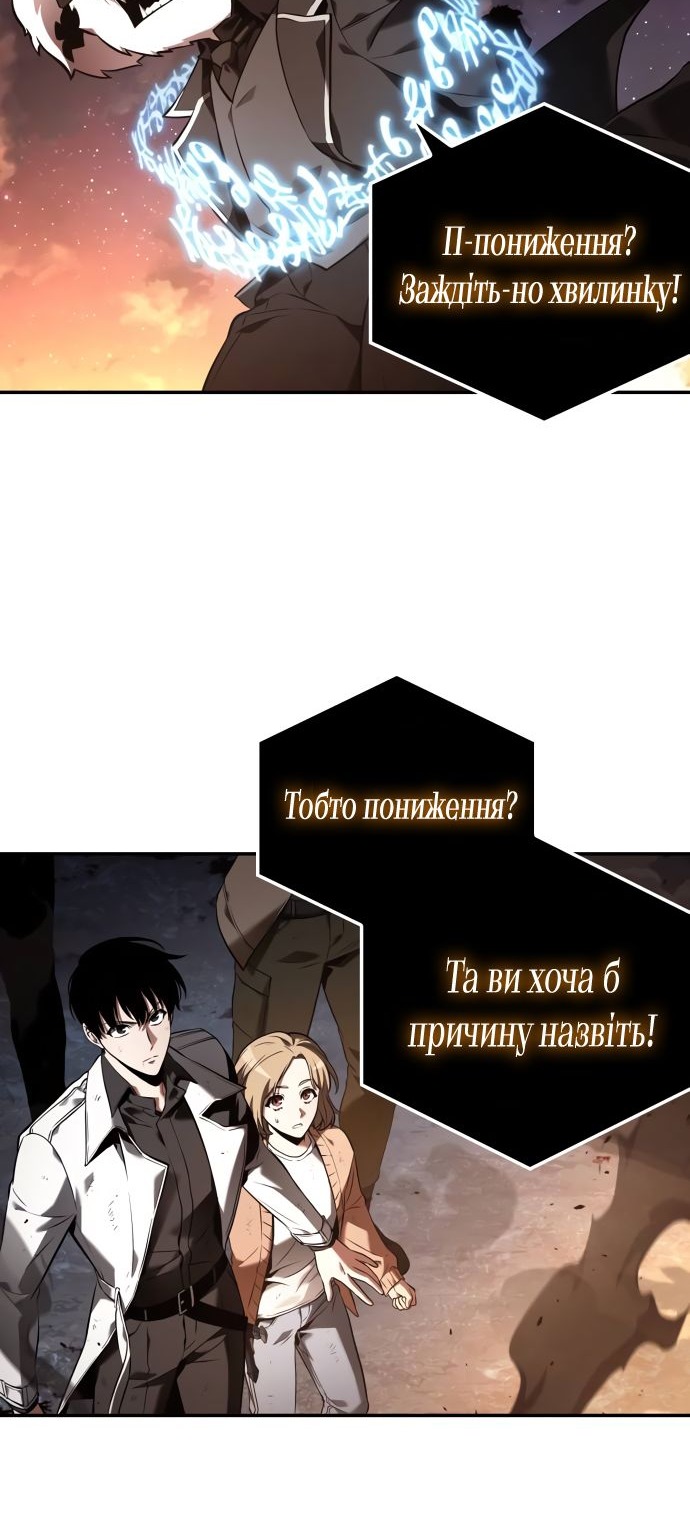 Сторінка 3