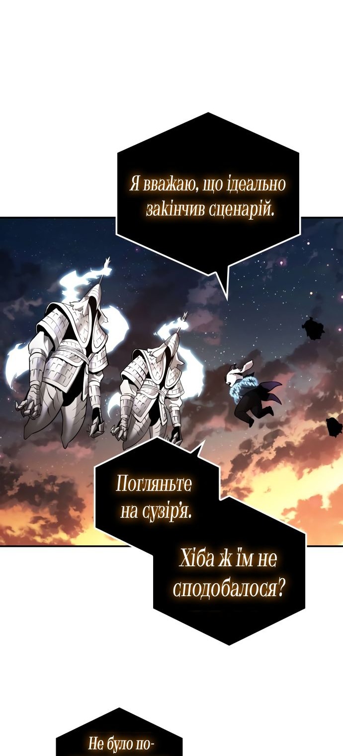 Сторінка 4
