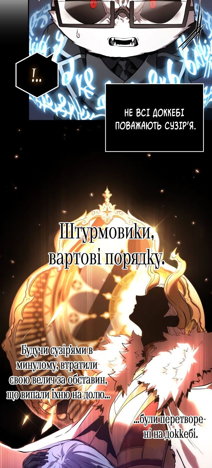 Сторінка 6