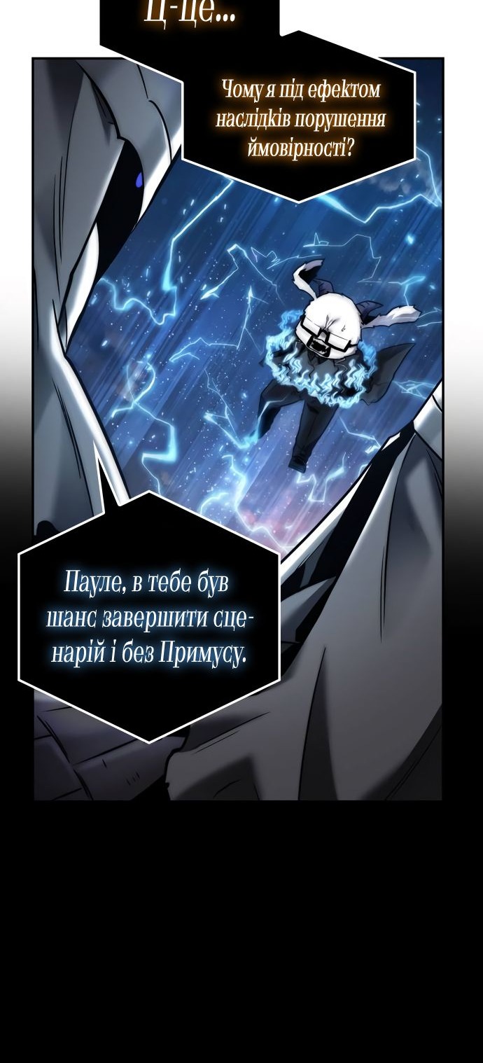 Сторінка 10