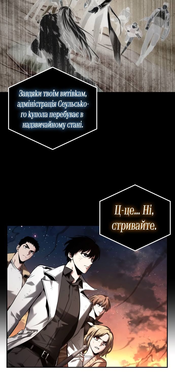 Сторінка 12