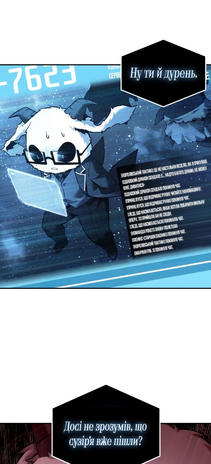 Сторінка 14