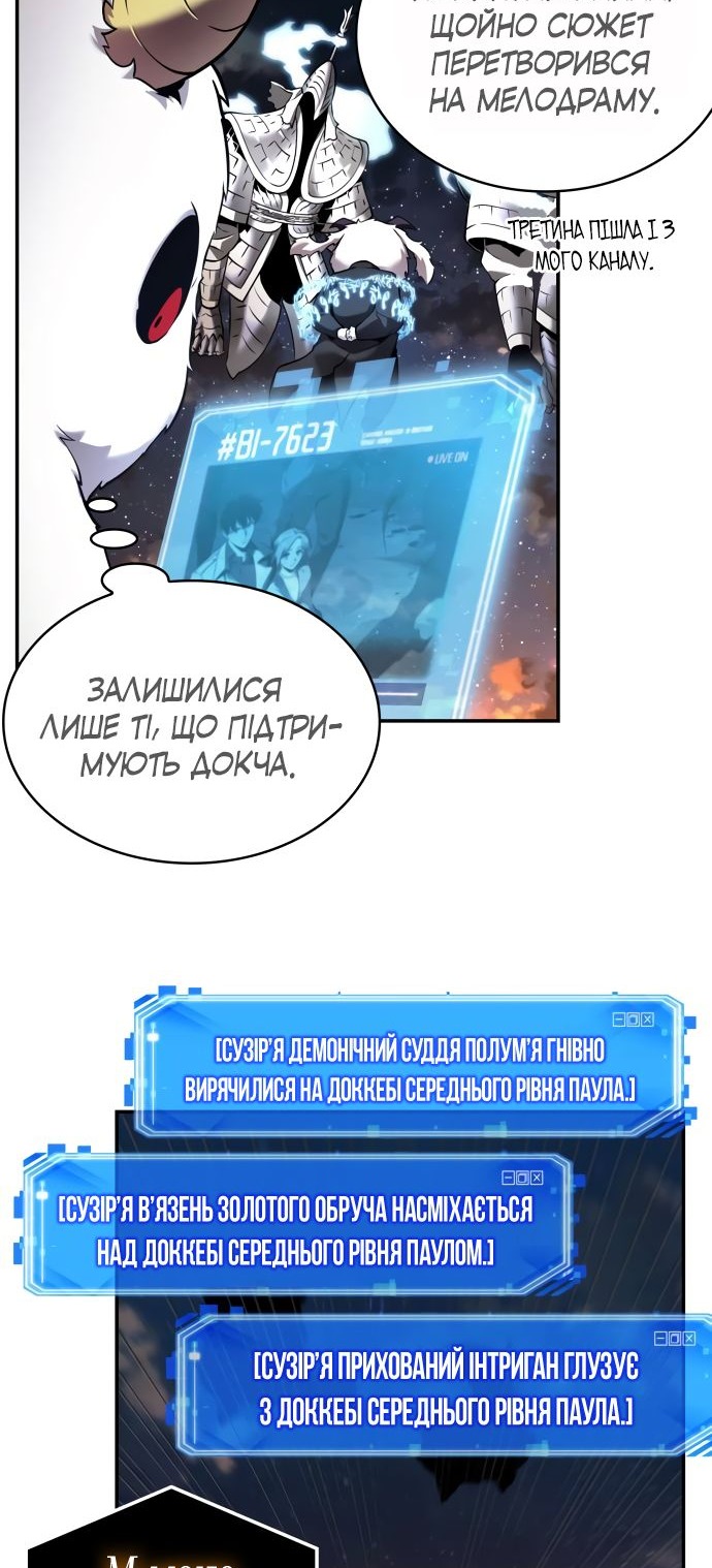 Сторінка 16
