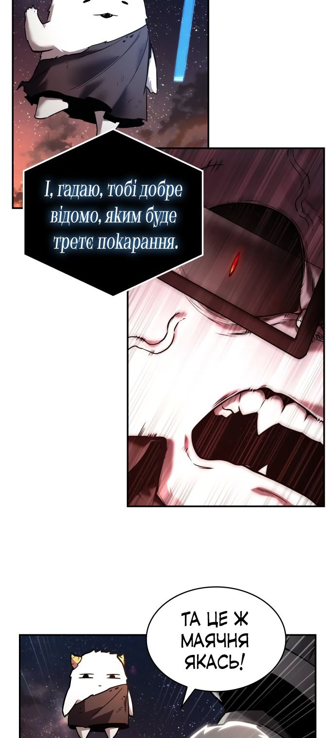 Сторінка 21