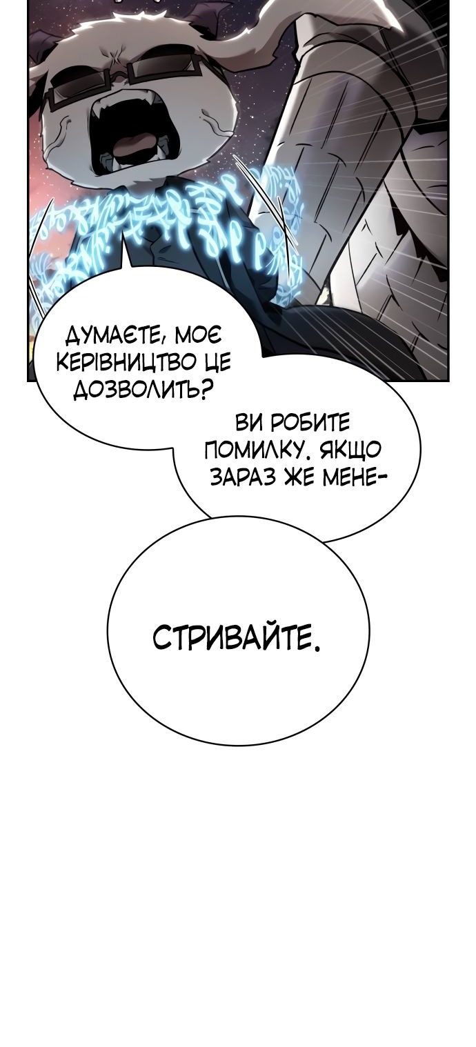 Сторінка 22