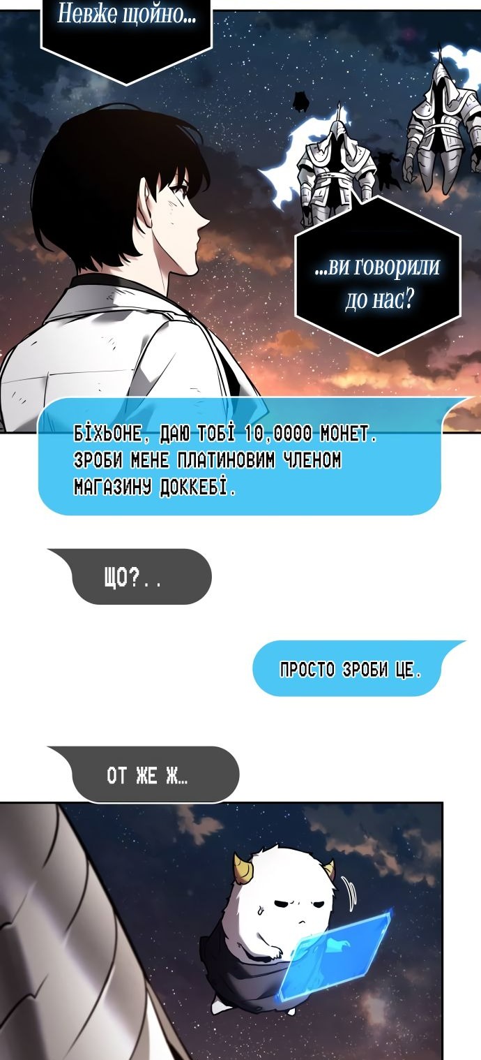 Сторінка 26