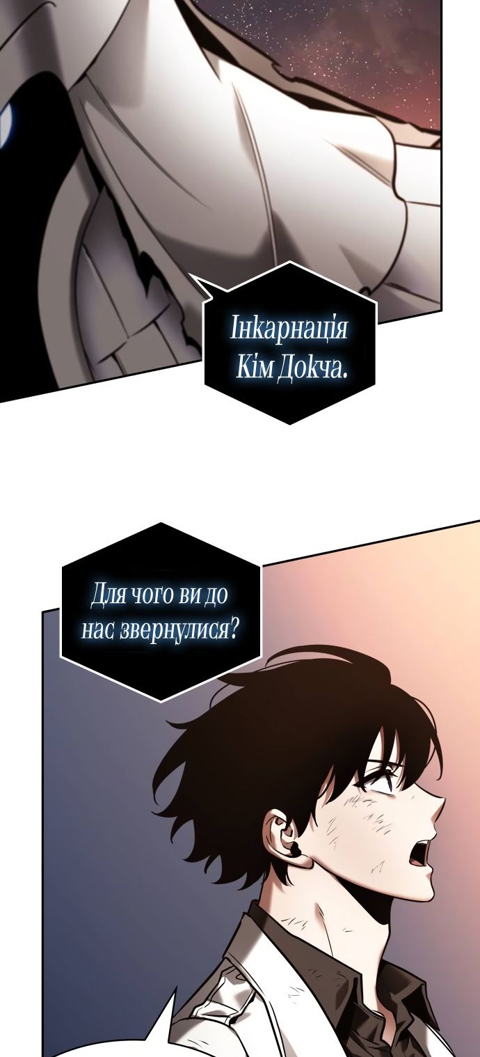 Сторінка 27