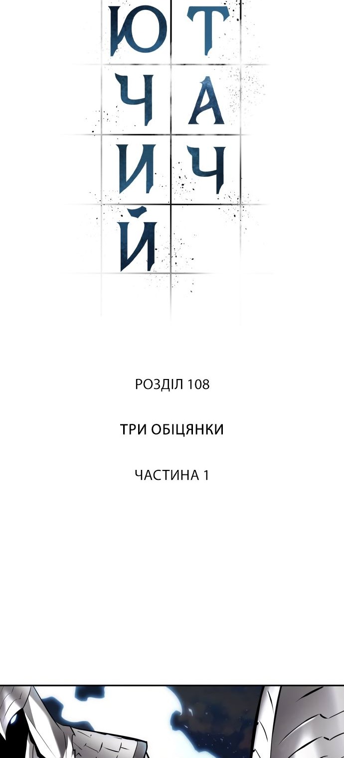 Сторінка 36