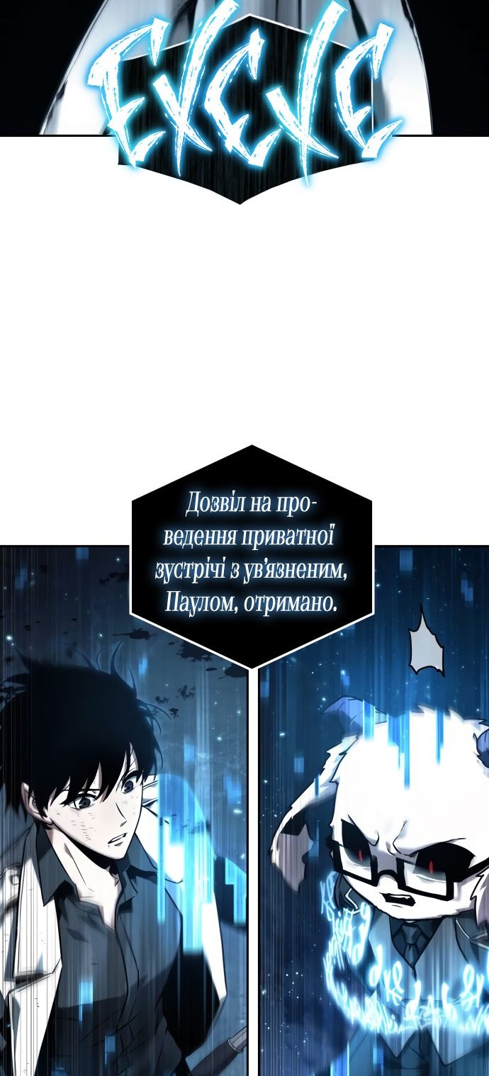 Сторінка 39
