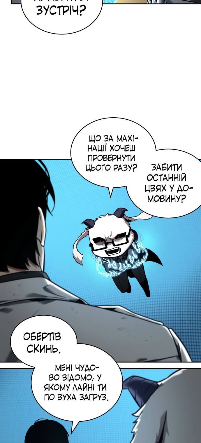 Сторінка 43