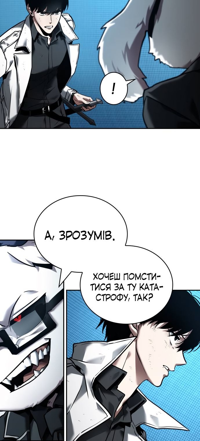 Сторінка 44