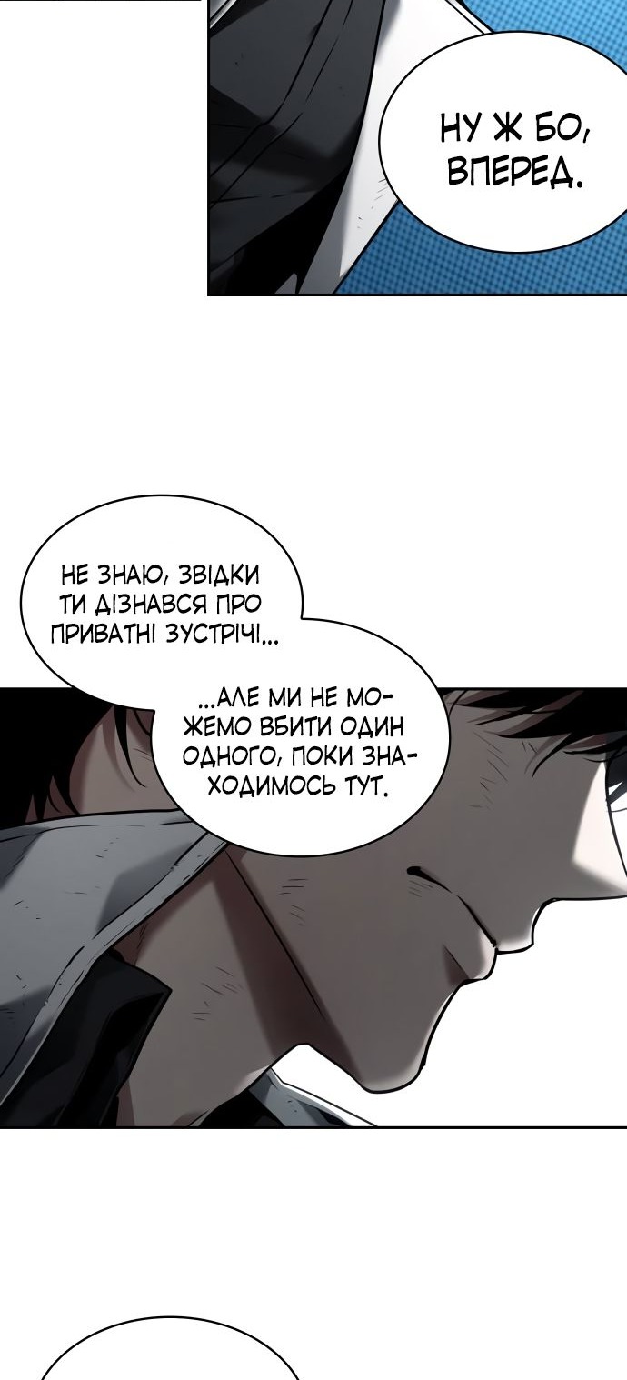 Сторінка 45