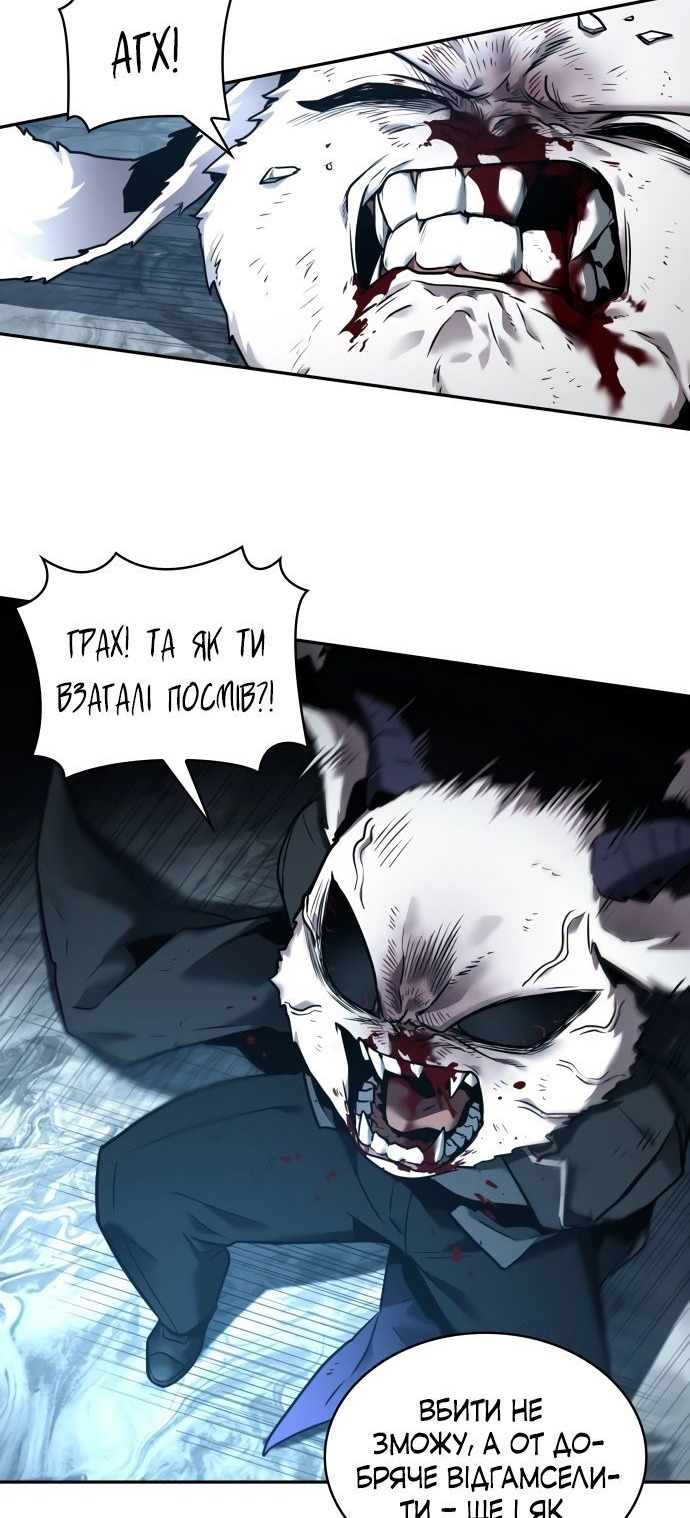 Сторінка 49